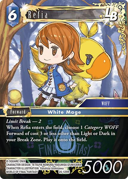 Refia LB [Gunslinger in the Abyss]